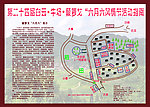 瓦窑地形图