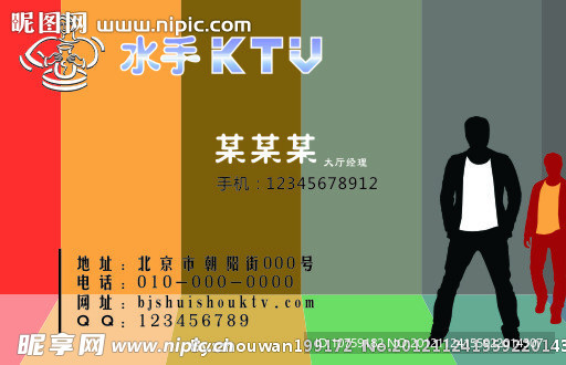 名片