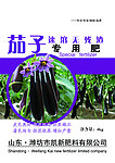 茄子专用肥包装
