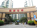 冠城世家