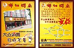 嘟江焖鱼dm单