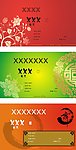 简易大方名片