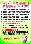 糖尿病