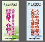招风旗