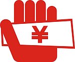 收银台标志