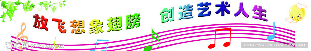 放飞梦想
