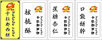 小标签