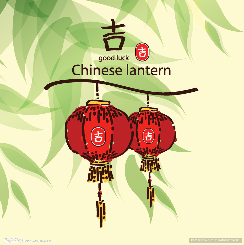 中国风