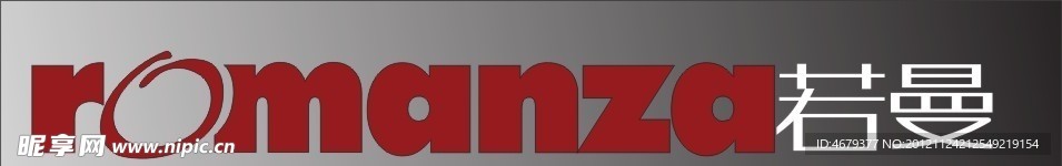若曼logo