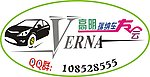 车友会LOGO