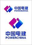 中国电建