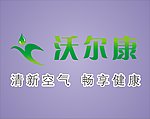 沃尔康矢量logo标志