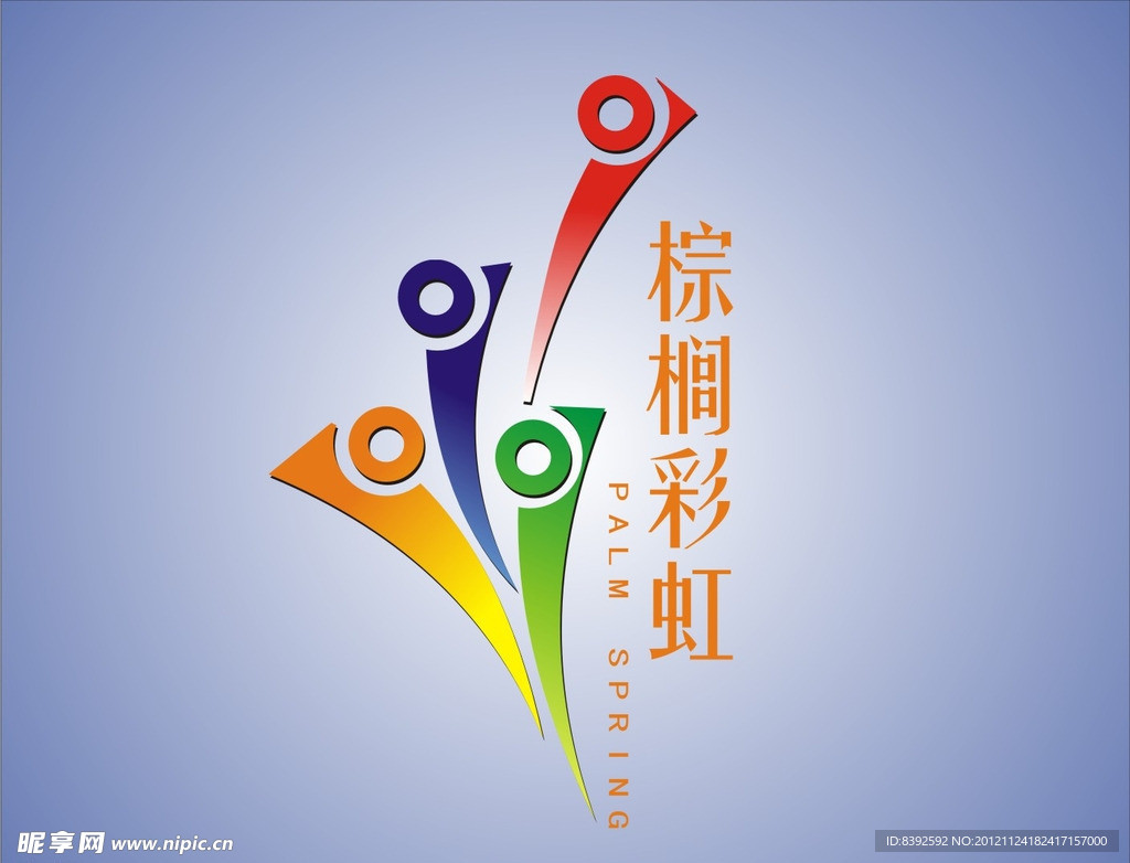 珠海棕榈彩虹房地产矢量标志