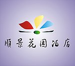 顺景花园酒店矢量标志