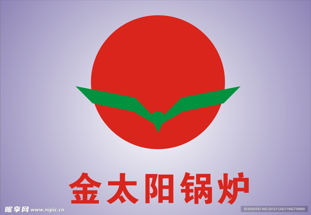 金太阳锅炉矢量logo标志