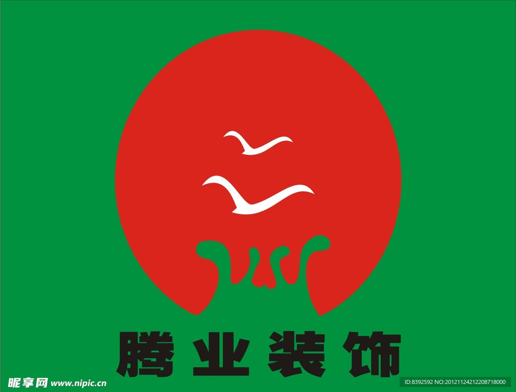 腾业装饰