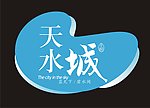 天水城地产logo