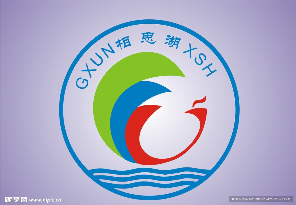 相思湖旅行社标志logo矢量图