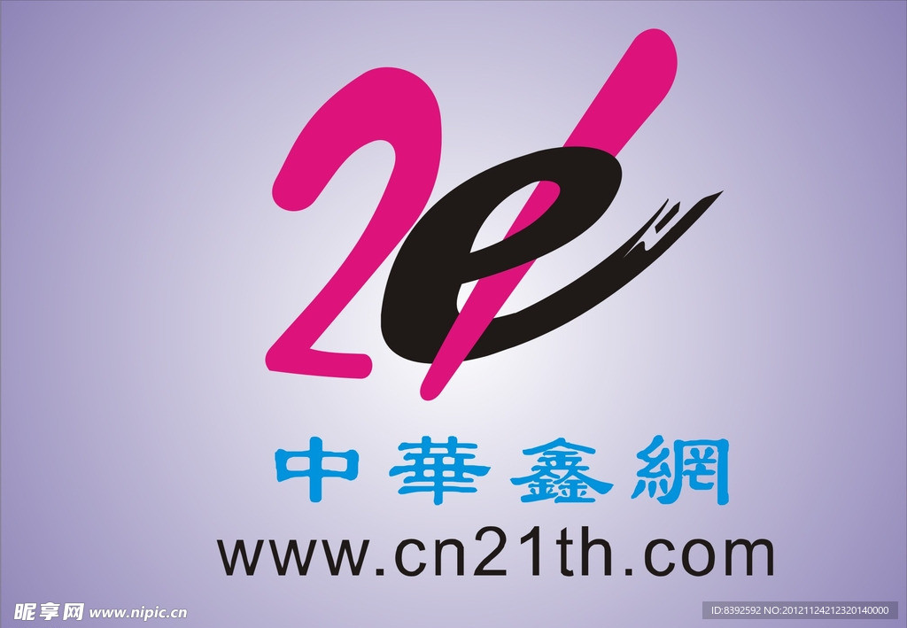 中华鑫网矢量logo标志图