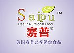 SAIPU美国赛普营养保健食品矢量logo标志图