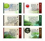 茶广告