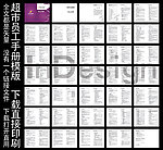 员工手册