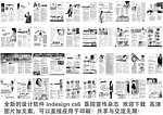 12期丽人帮内文杂志