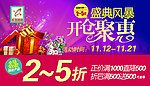 馨而乐