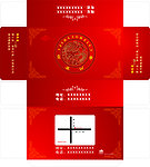 纸抽