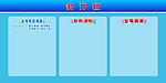 公开栏