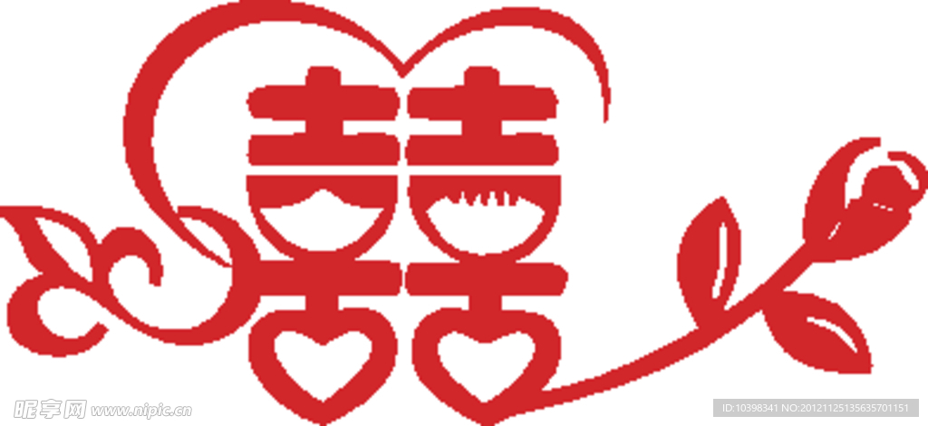 喜字