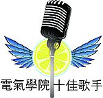 十佳歌手赛logo