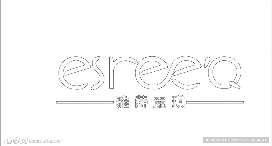 雅时丽琪
