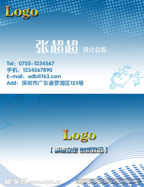 名片设计