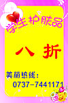 学生护肤品
