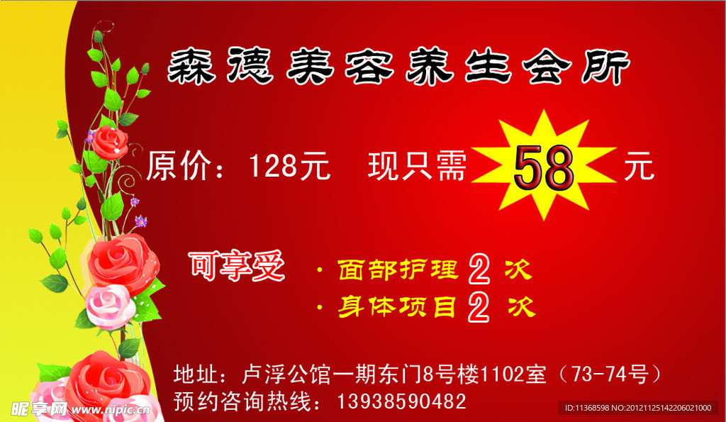卡片