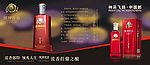 郎牌特曲