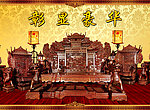 红木彰显豪华
