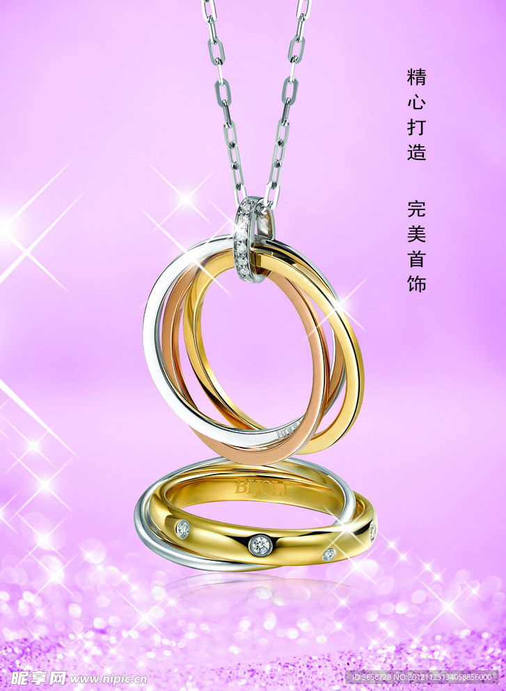 彩金钻石吊坠