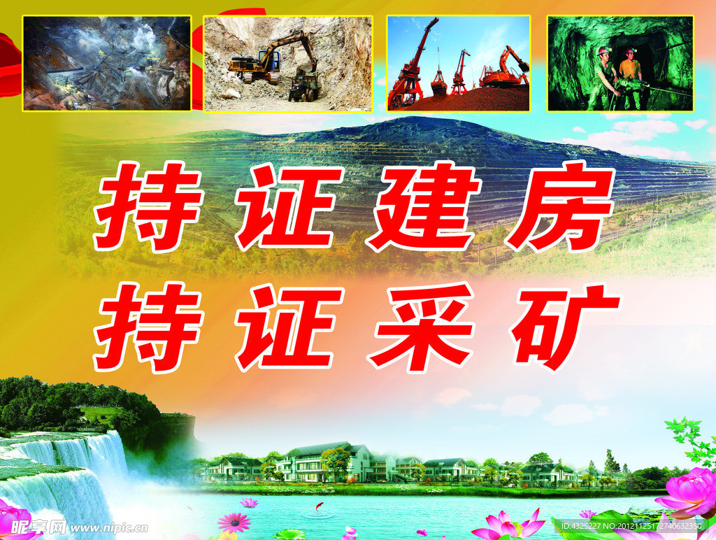 户外广告牌