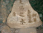 题字摄影