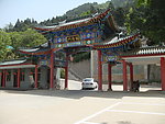 昭阳门