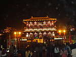 大唐芙蓉园