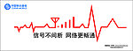 中国移动宣传广告