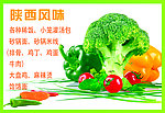 食堂广告