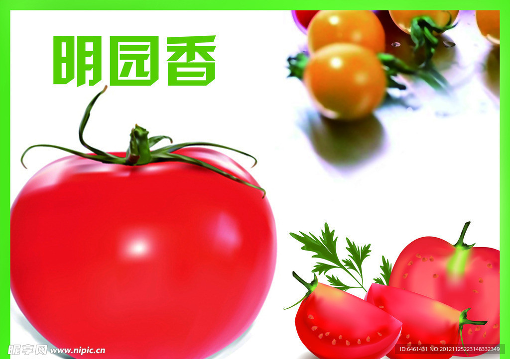 食堂文化