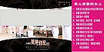 安格广告