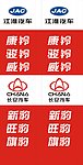 汽车招牌