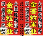 米业广告