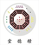 八卦